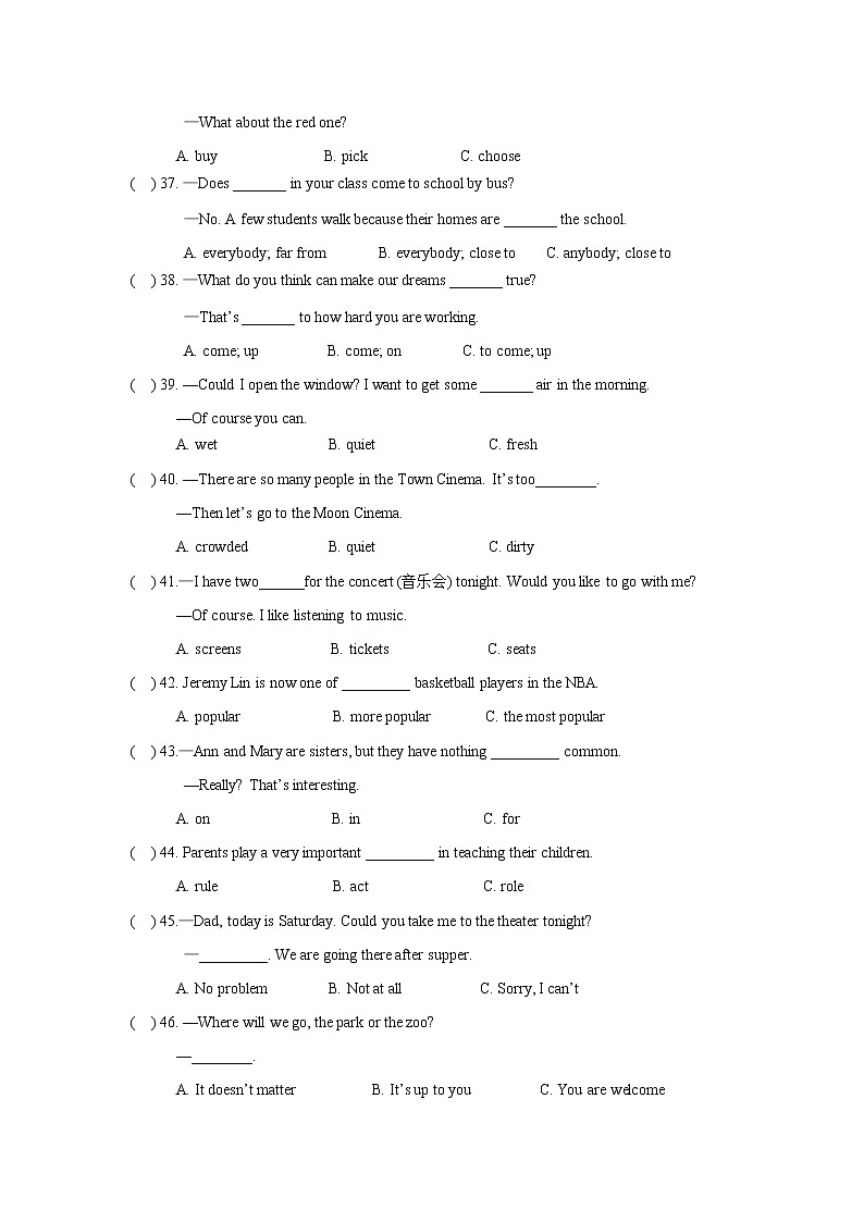 04 Unit 4 单元测试卷-人教新目标八年级英语上册单元测试卷02