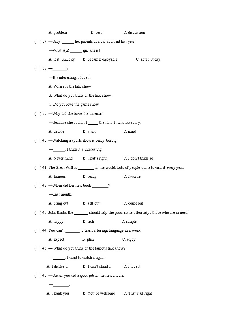 05 Unit 5 单元测试卷-人教新目标八年级英语上册单元测试卷02