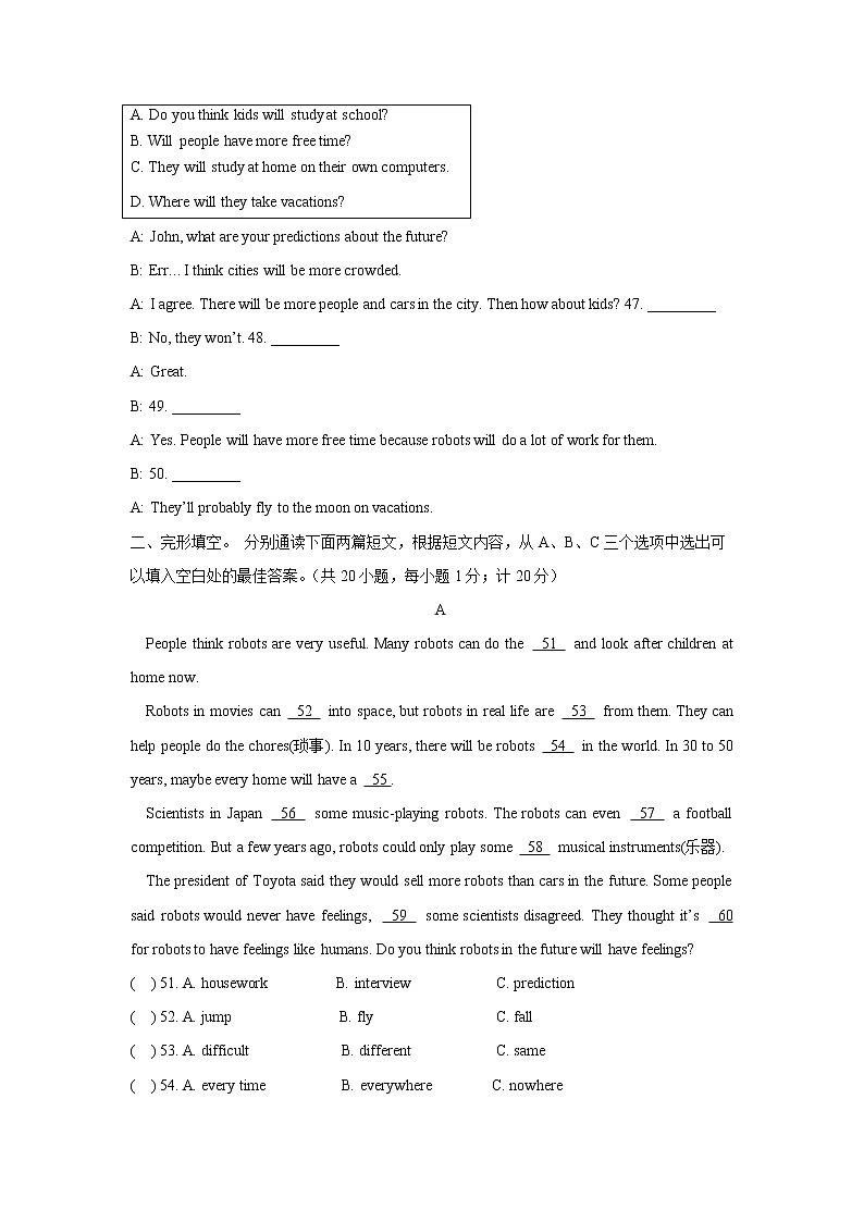 07 Unit 7 单元测试卷-人教新目标八年级英语上册单元测试卷03