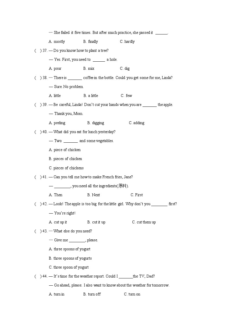 08 Unit 8 单元测试卷-人教新目标八年级英语上册单元测试卷02