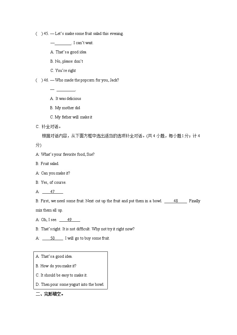 08 Unit 8 单元测试卷-人教新目标八年级英语上册单元测试卷03