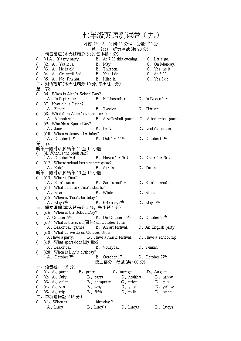 Unit8单元测试（九）-2021-2022学年七年级英语人教版上册01