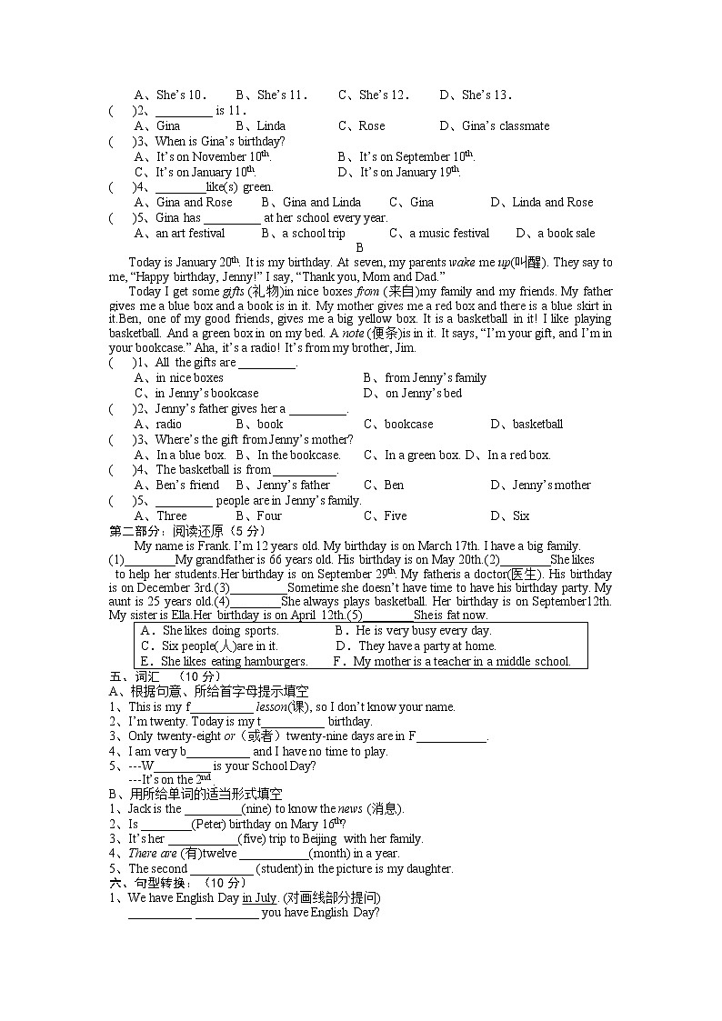 Unit8单元测试（九）-2021-2022学年七年级英语人教版上册03