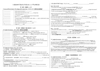 初中英语Unit 6 When was it invented?综合与测试单元测试精练