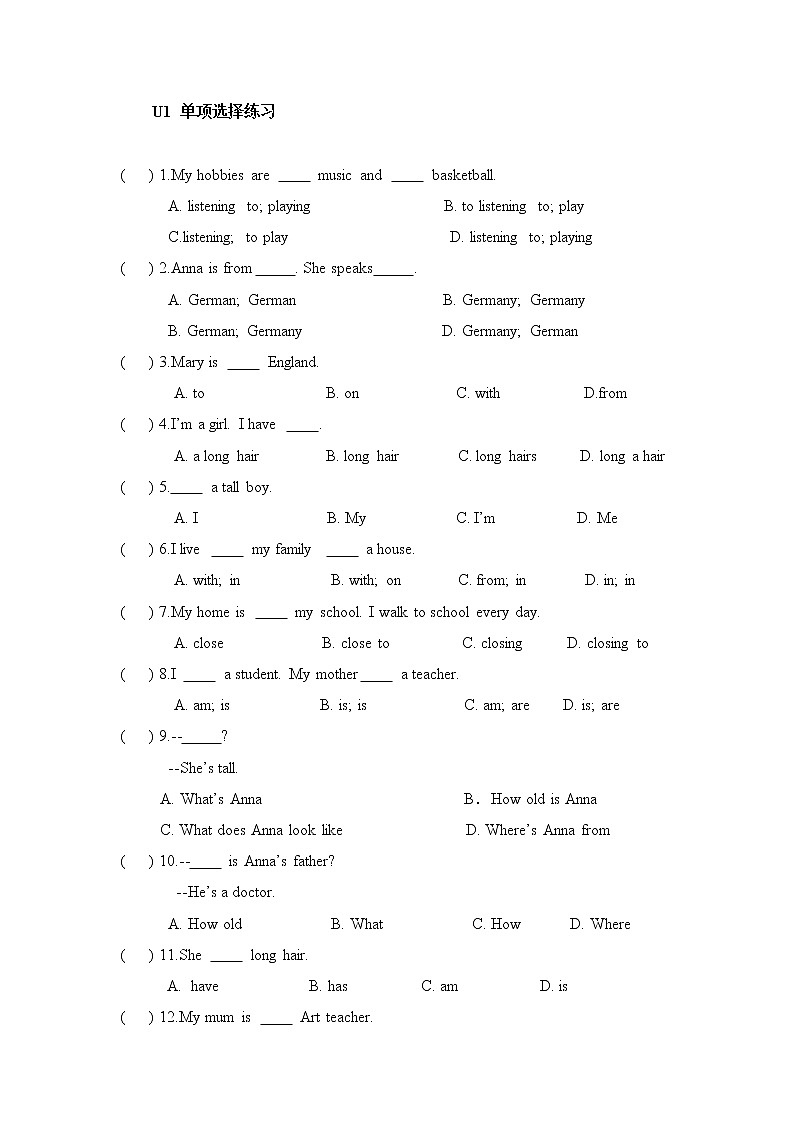深圳版牛津英语七年级上册Unit1 making friends单项选择题练习（无答案）01