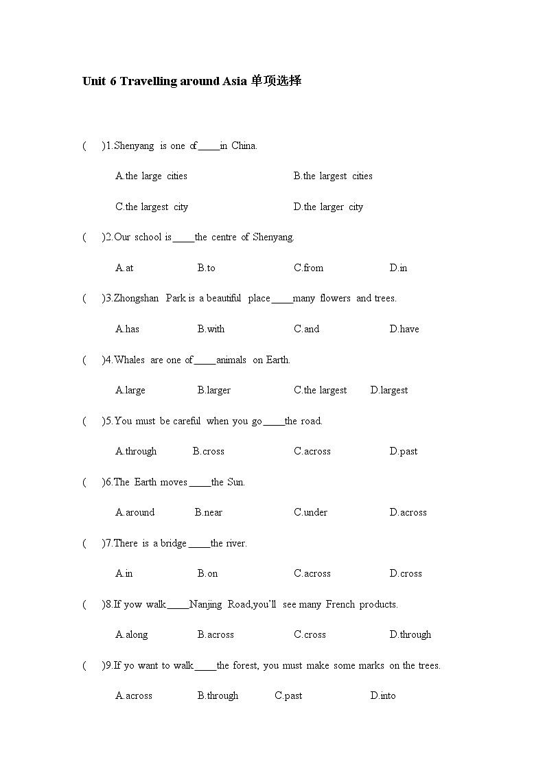 深圳版牛津七年级上册Unit6单项选择题练习第1页