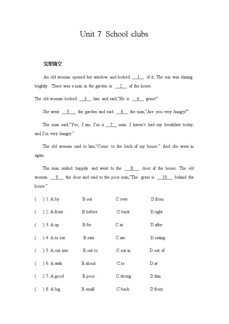 深圳版牛津七年级上册Unit7 making friends单元复习之完型填空与阅读理解 试卷01