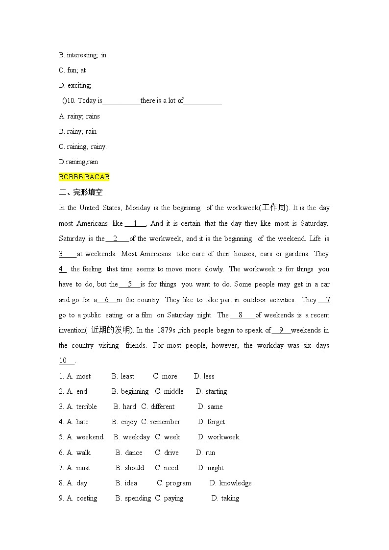 深圳版牛津英语八年级上学期英语期中考试模拟试卷练习第2页