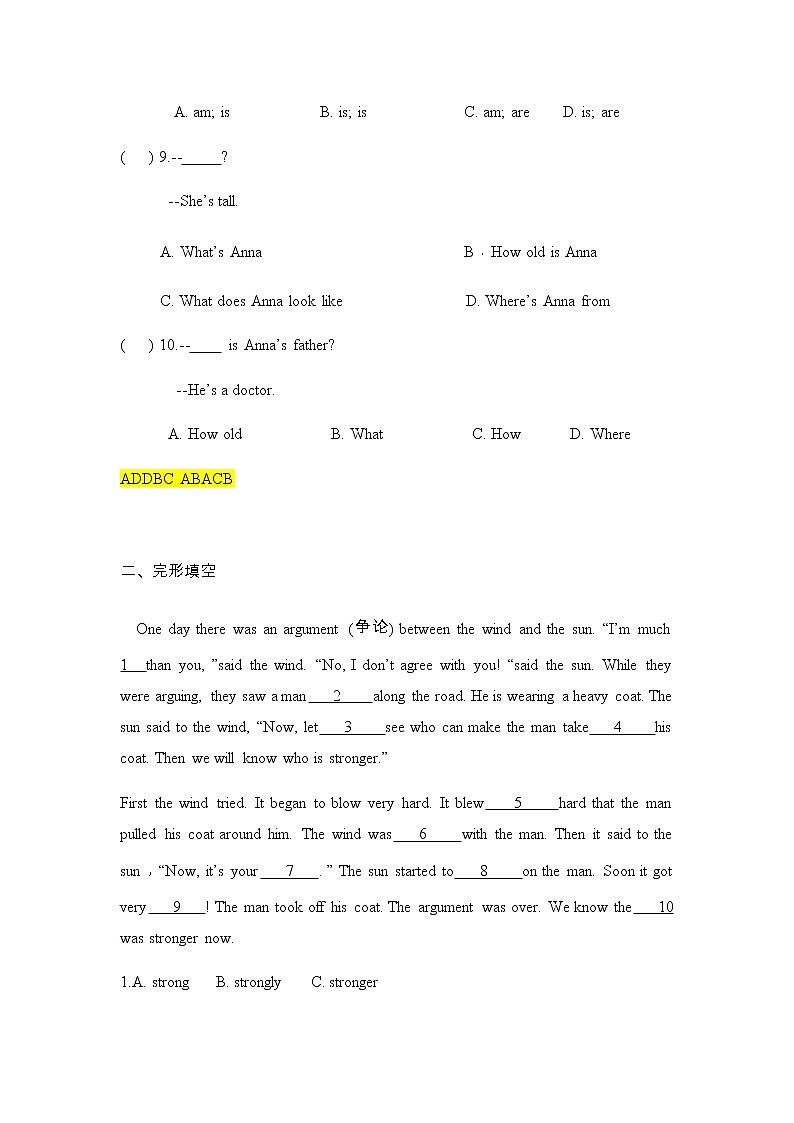 2021-2022学年度（上）深圳版牛津英语七年级上册期中考试模拟试卷第2页