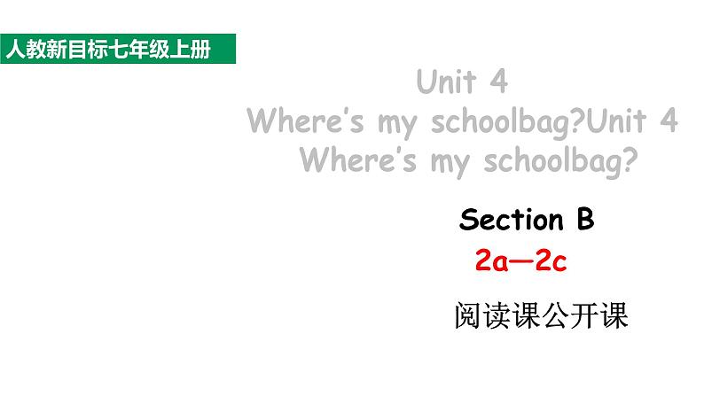 Unit 4 SectionB 2a-2c 阅读课课件2021-2022学年人教新目标七年级英语上册01