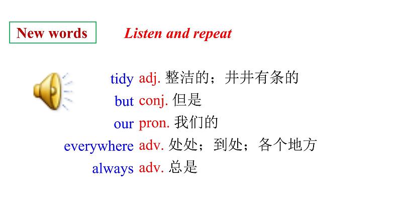 Unit 4 SectionB 2a-2c 阅读课课件2021-2022学年人教新目标七年级英语上册03