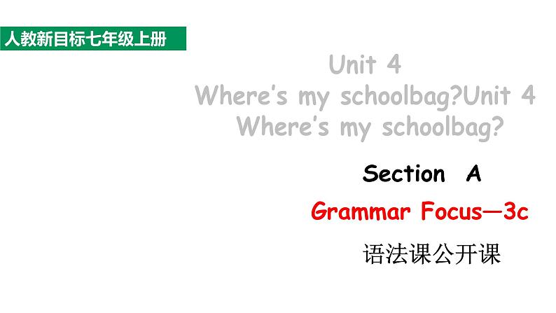 21版人教新目标七年级上册Unit4SectionAGrammarFocus-3c第1页