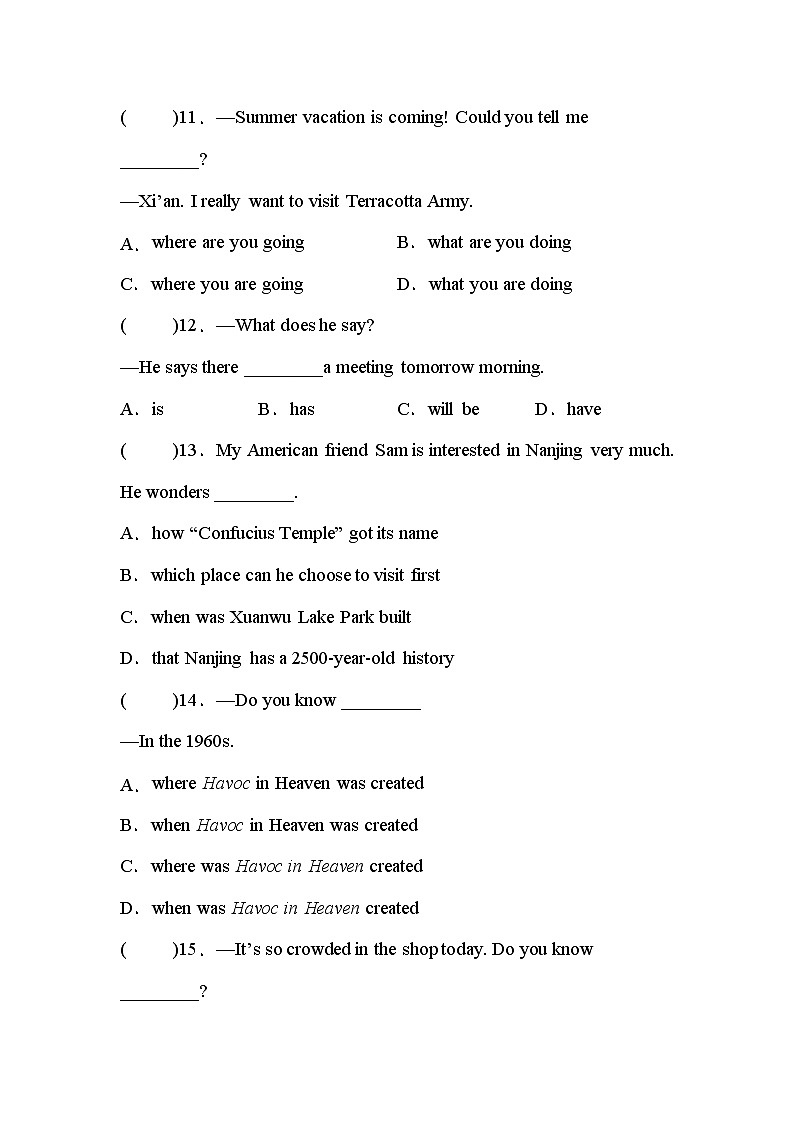 中考英语复习——宾语从句专项练习（含答案）03