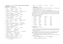 牛津译林2018-2019徐州撷秀英语第一次月考试卷.pdf