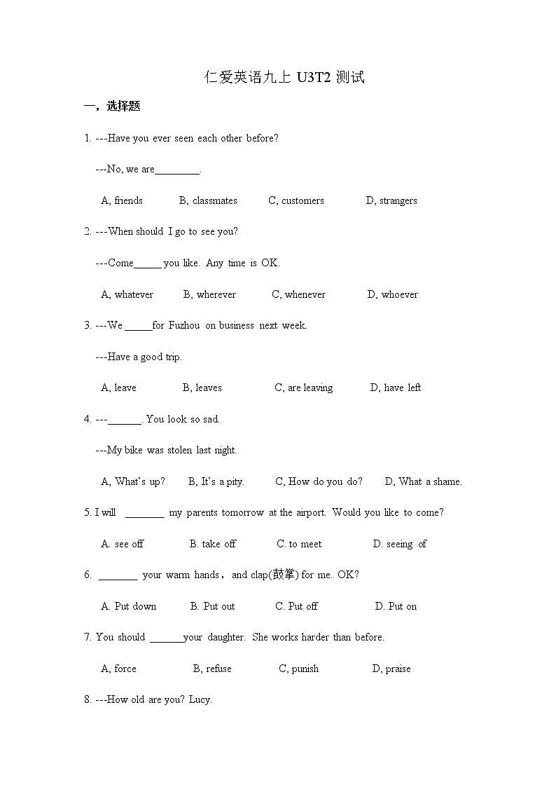 Unit 3  Topic 2测试卷2021-2022学年仁爱版英语九年级上册（word版含答案）01