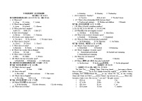 山东省聊城市冠县育才双语学校2021-2022学年七年级上学期第一次月考英语试题（Word版含答案无听力音频和原文）