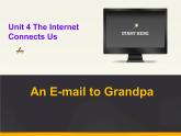 八年級(jí)下冊(cè)《 Unit 4 The Internet Connects Us / Lesson 24 An E-mail to Grandpa  課件PPT