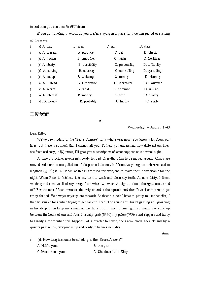 译林初中英语九上Unit4 Growing up单元拔高测试卷（含答案）03
