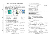 吉林省松原市乾安县2021-2022学年八年级上学期期中考试英语【试卷+答案】