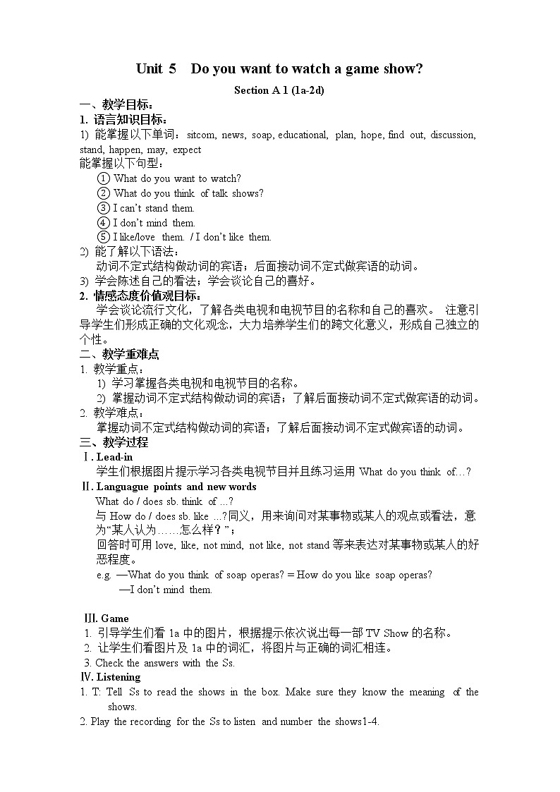 人教版八上Unit 5 Do you want to watch a game show教案01