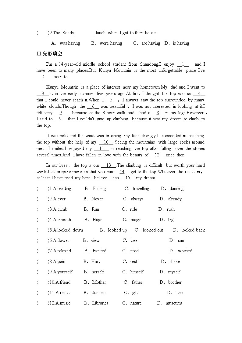 九上M1U1练习第2页