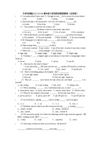 Unit1-Unit4期中复习单选题易错题集锦2021-2022学年牛津译林版英语八年级上册