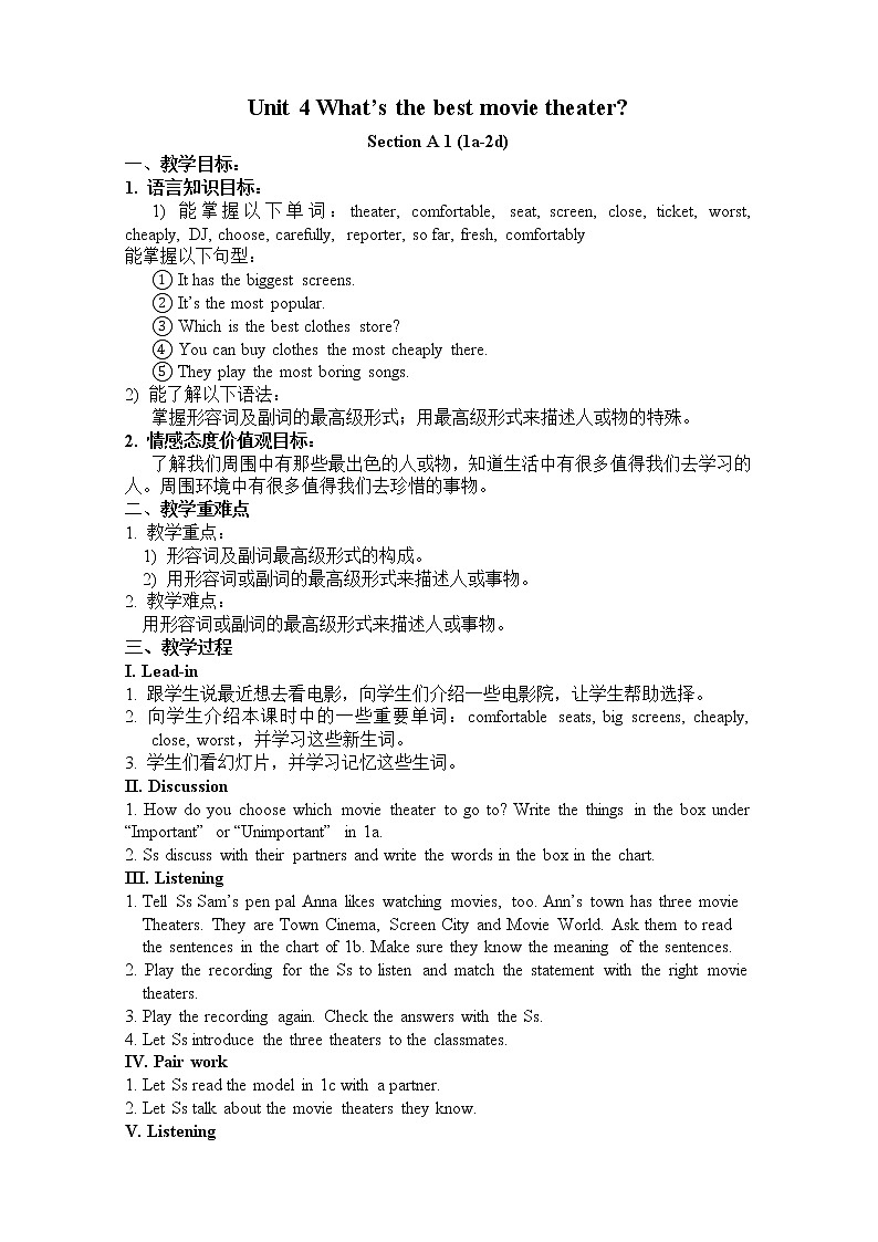 人教版八上Unit 4 What 's the best movie theater Section A 教案第1页