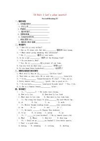 初中牛津译林版Grammar课时作业