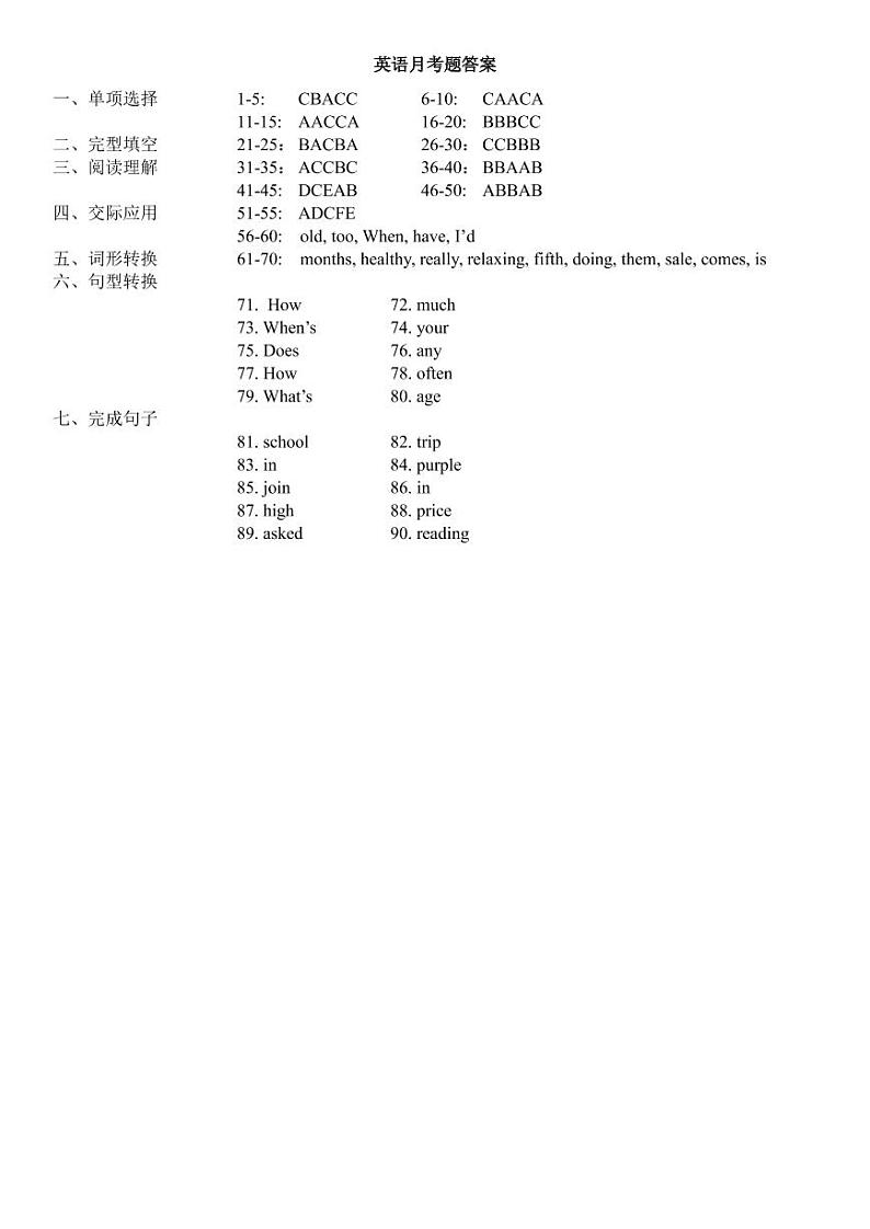 七上英语月考答案10.8第1页