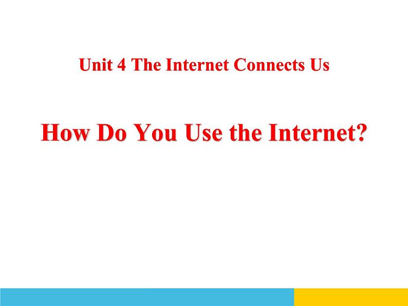 《How Do You Use the Internet》The Internet Connects Us PPT课件第1页