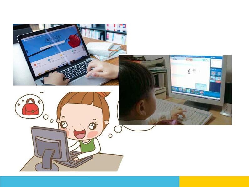 《How Do You Use the Internet》The Internet Connects Us PPT课件第7页