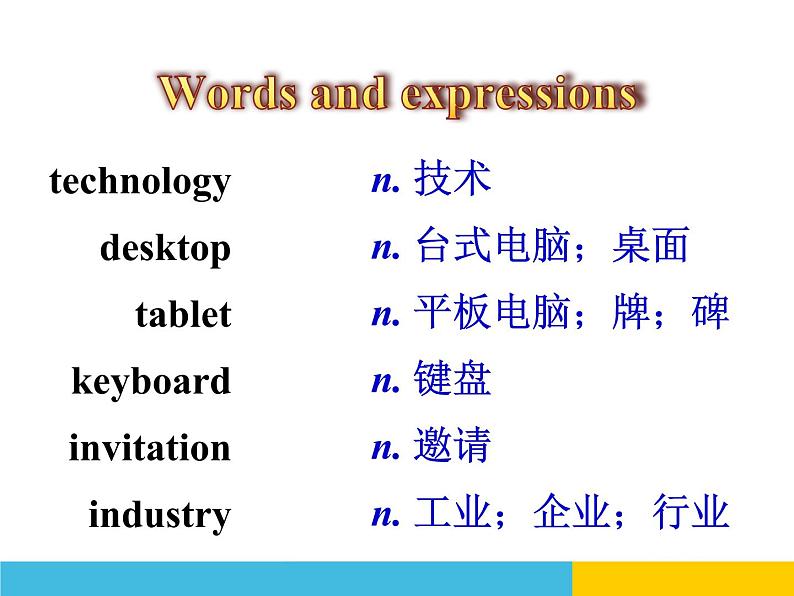 《How Do You Use the Internet》The Internet Connects Us PPT课件第8页