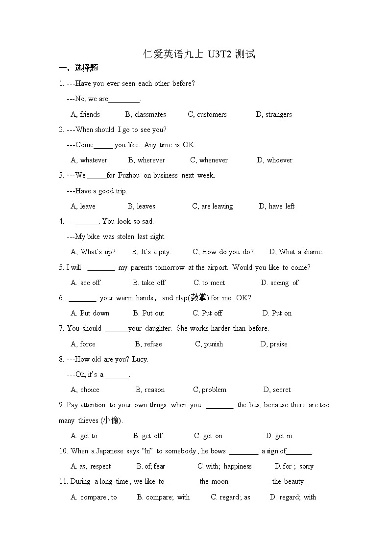 Unit3Topic2测试卷2021-2022学年仁爱版英语九年级上册（word版含答案）01
