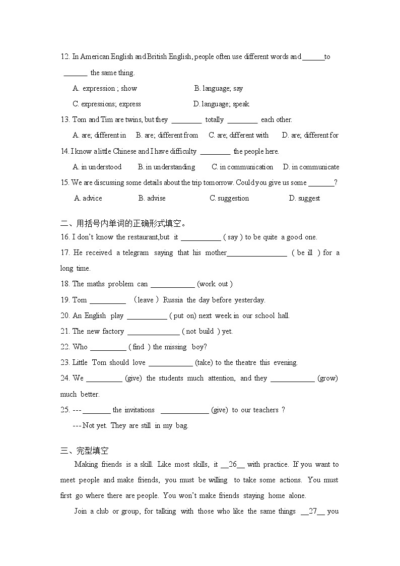 Unit3Topic2测试卷2021-2022学年仁爱版英语九年级上册（word版含答案）02