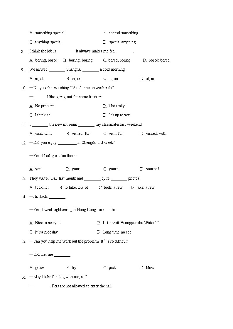 安徽省滁州市定远县育才学校2021-2022学年八年级上学期第一次月考英语【试卷+答案】第2页