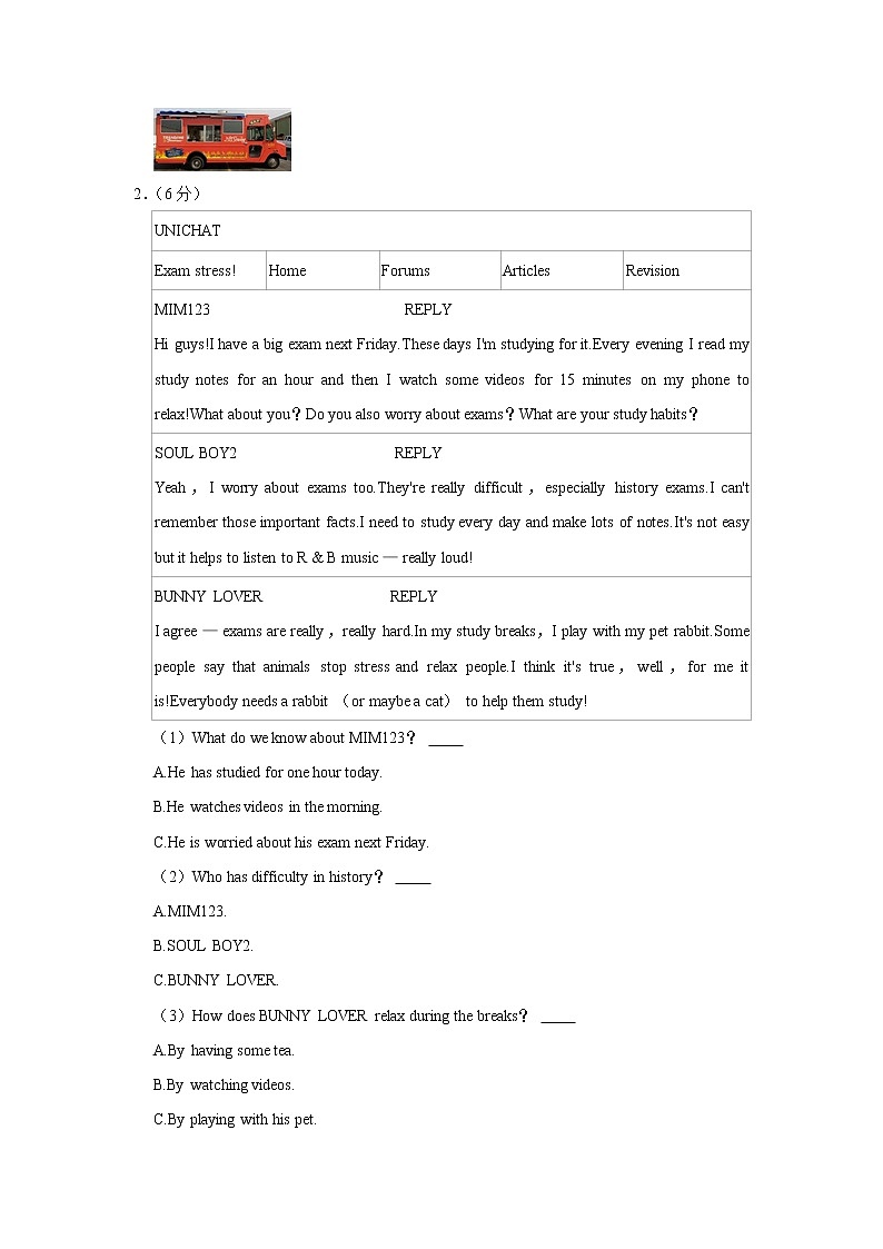 湖南省长沙市广益实验中学2021-2022学年九年级上学期第一次月考英语【试卷+答案】02