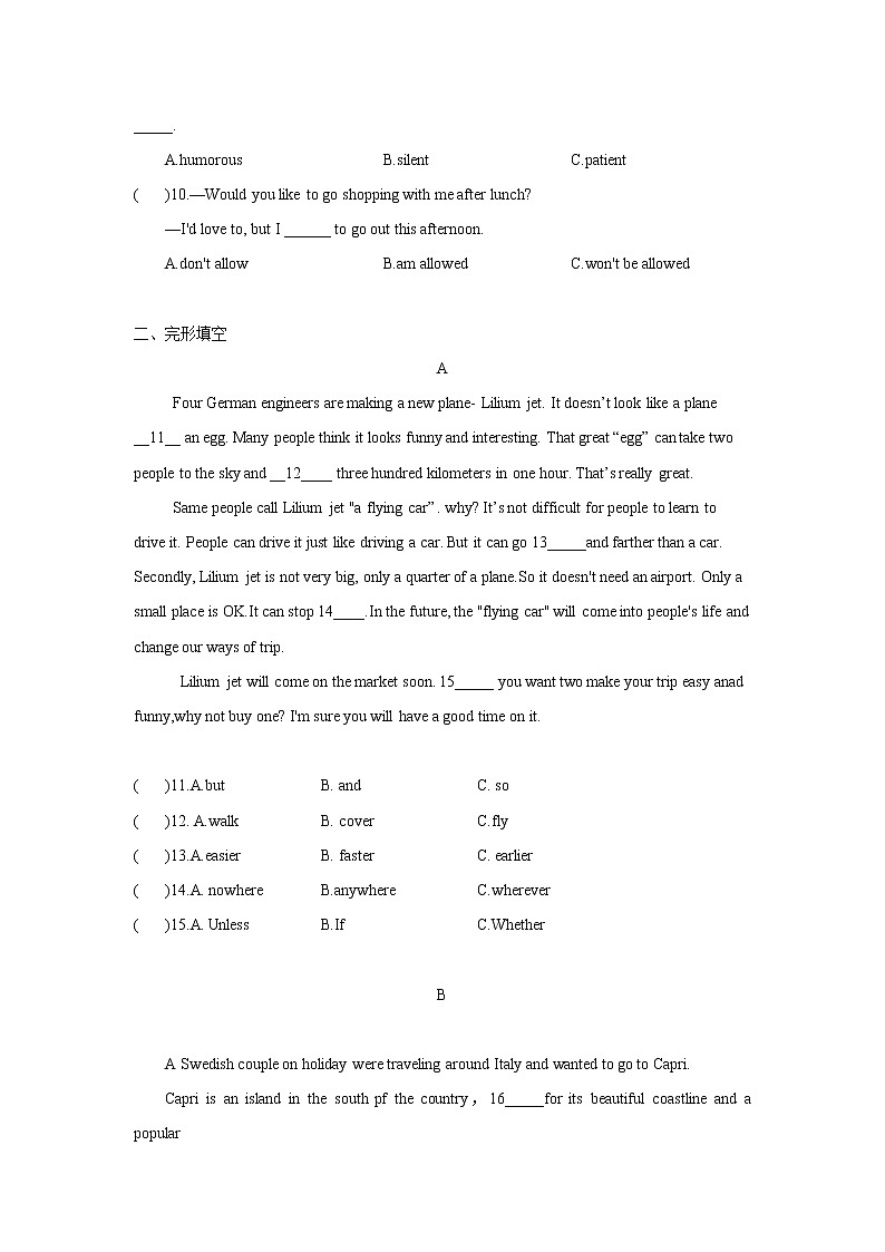 期中复习基础知识及能力提升一2021-2022学年人教版英语九年级上册（word版含答案） 试卷02