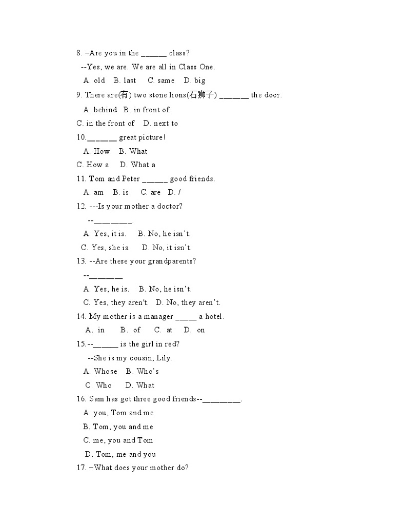 Module 2知识点练习测试卷2021-2022学年外研版七年级上册英语（word版含答案）第2页