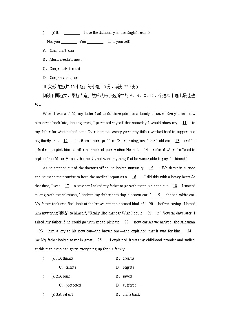 Modules 3-4综合练习 2020-2021学年外研版九年级英语下册（word版含答案）02