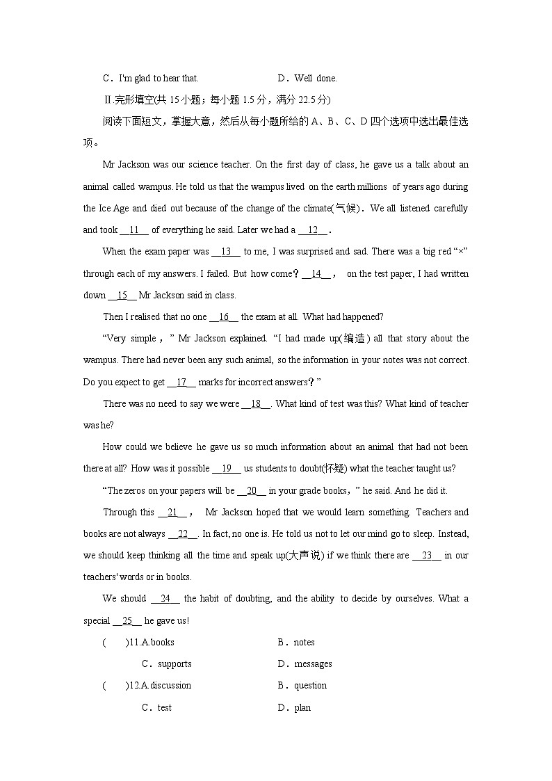Modules 1－2 综合练习 2020-2021学年外研版九年级英语下册（word版含答案）第2页
