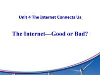 初中英语冀教版八年级下册Lesson 23 The Internet--Good or Bad?教学ppt课件