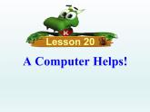 初中英語冀教版八年級下冊《A Computer Helps!》PPT教學(xué)課件