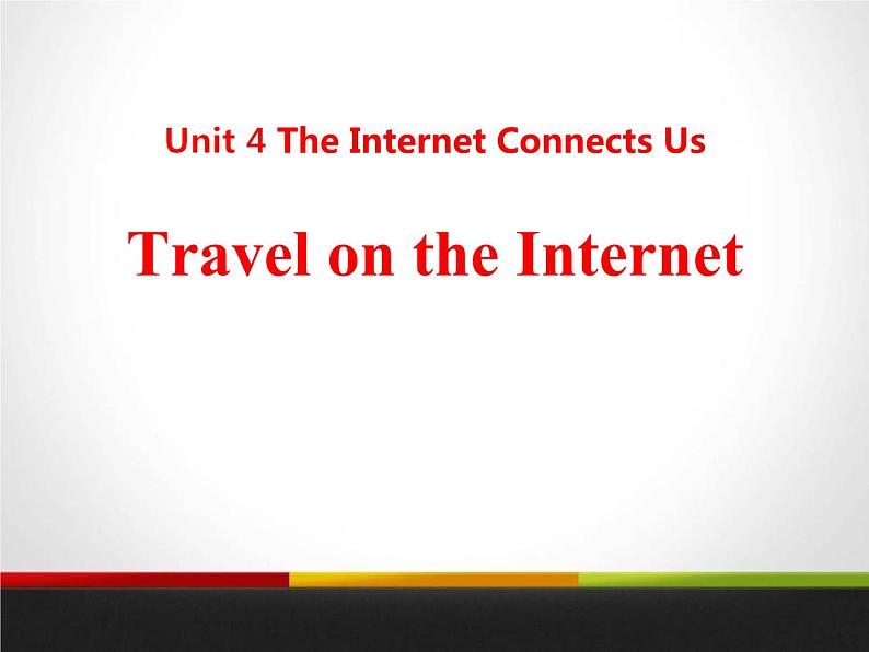 冀教版初中英语八年级下册《Travel on the Internet》PPT课件第1页