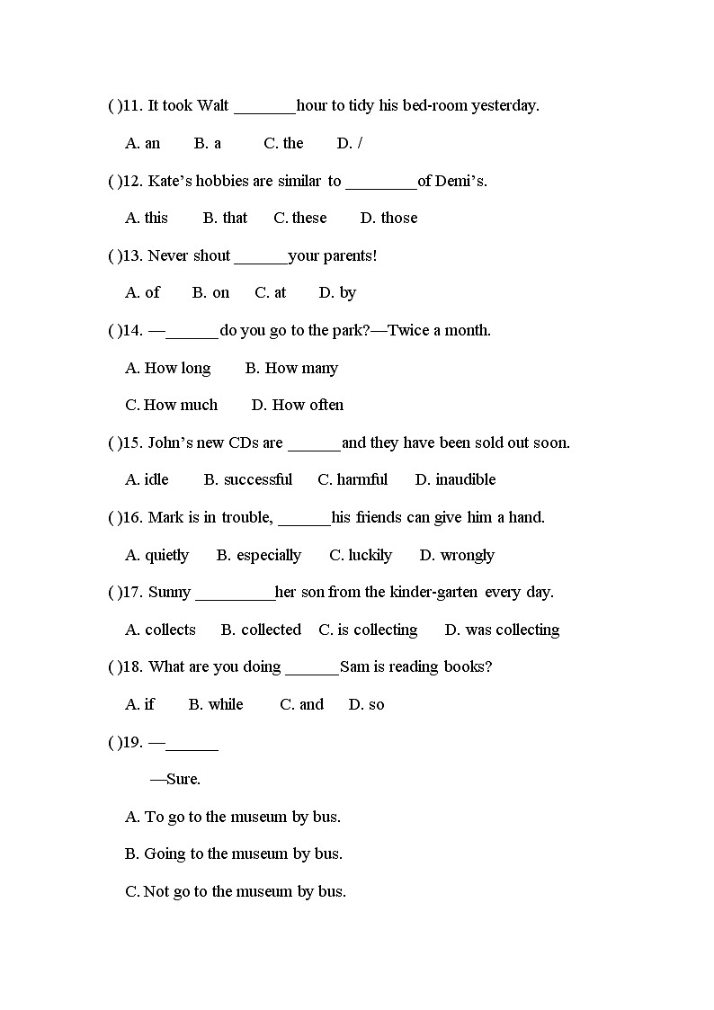 2020-2021学年上深圳版牛津英语八年级上学期期末综合测试第2页