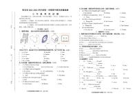 吉林省松原市乾安县2021-2022学年七年级上学期期中考试英语试题