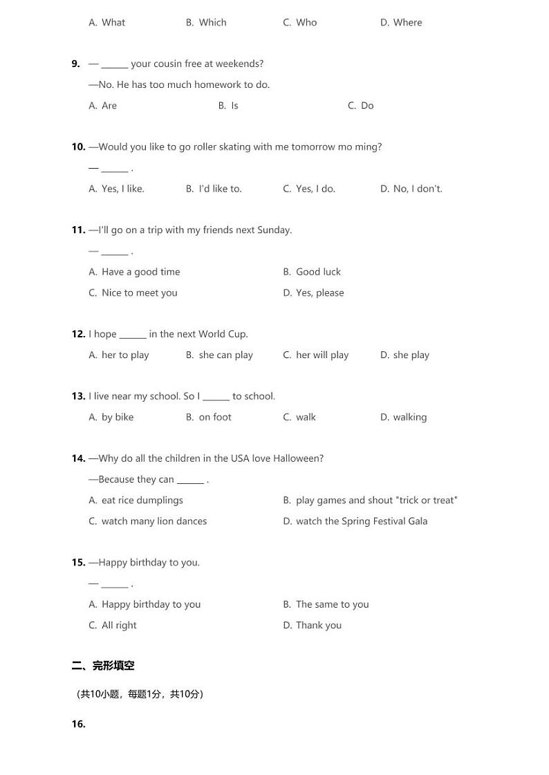 牛津译林2019-2020学年徐州市树人初级中学七年级上期中英语试卷（无答案）第2页