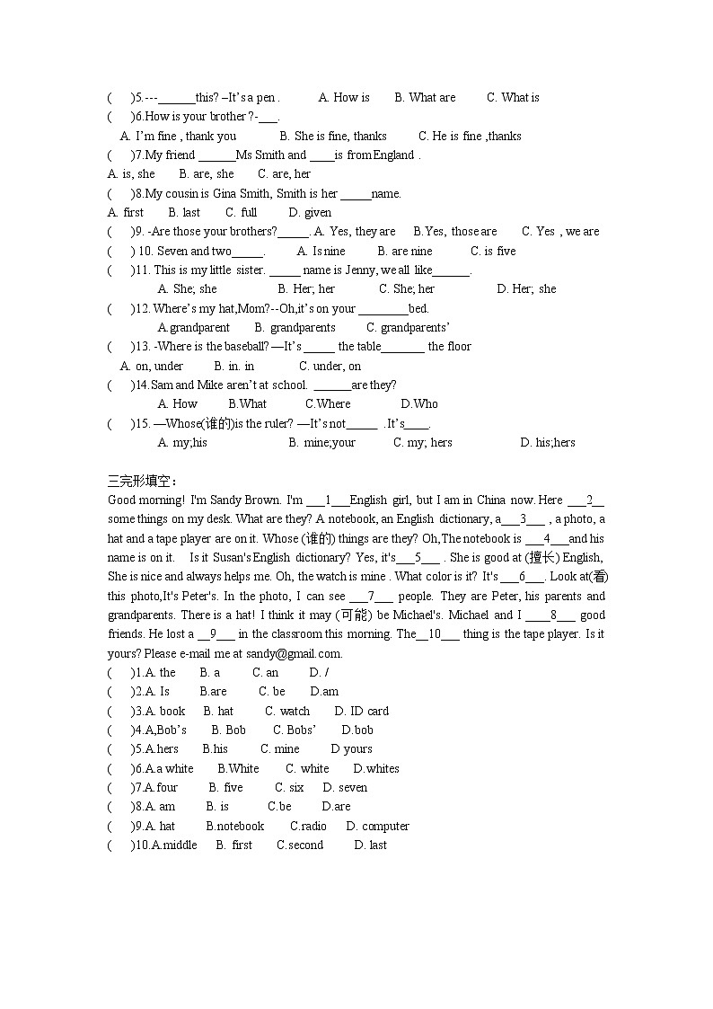 2021-2022学年人教版新目标七年级英语上学期期中复习测试题（含答案）02