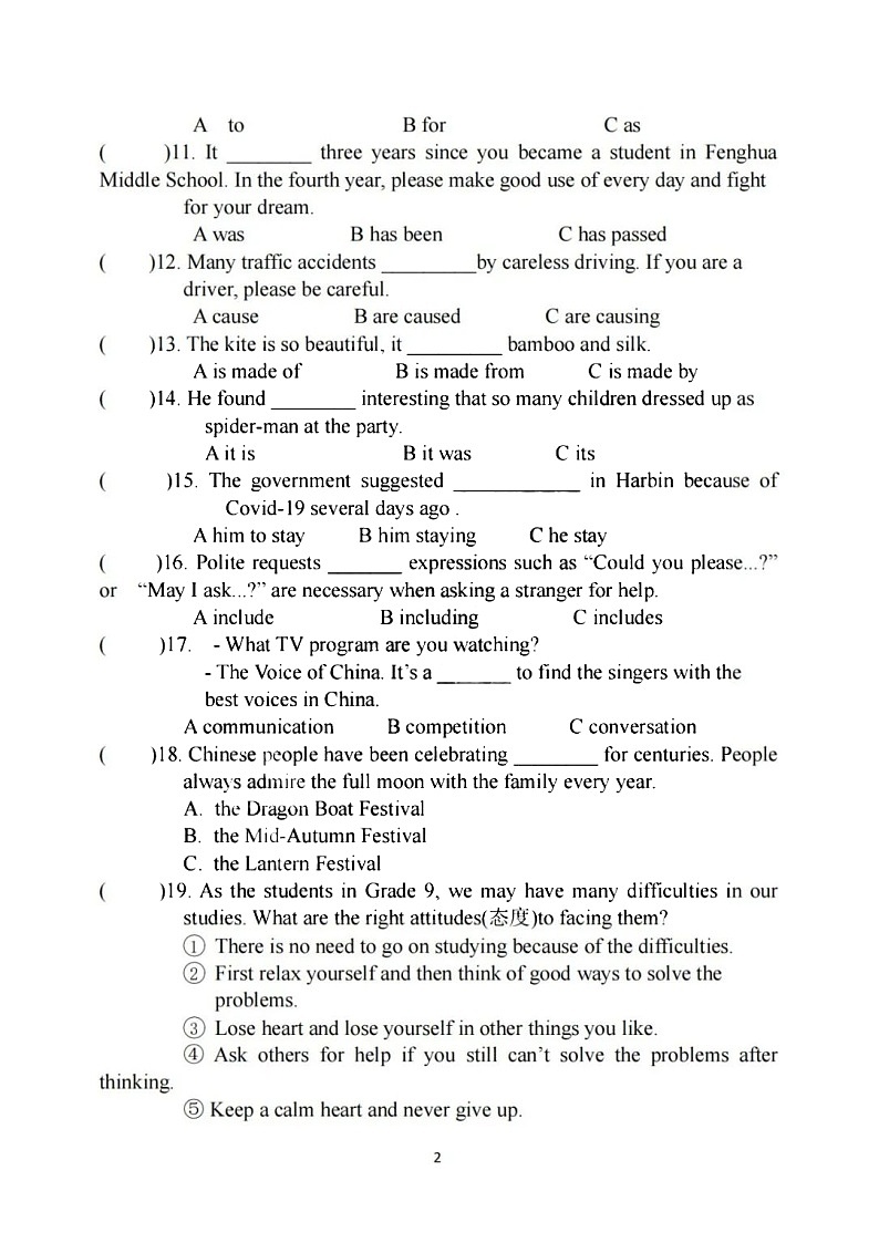黑龙江省哈尔滨市风华中学2021-2022学年度上学期九年级10月月考英语试卷02