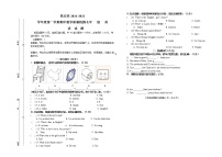 吉林省松原市乾安县2021-2022学年七年级上学期期中考试英语试题（含答案及听力原文无听力音频）