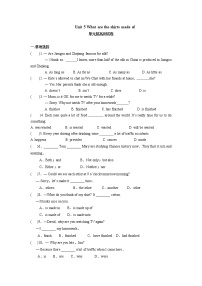 初中英语人教新目标 (Go for it) 版九年级全册Unit 5 What are the shirts made of?综合与测试课后复习题